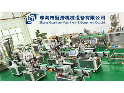 輸送機(jī)，旋蓋機(jī)，壓蓋機(jī)，袋裝包裝機(jī)，出貨啦